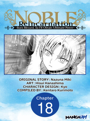 cover image of Noble Reincarnation -Born Blessed, So I'll Obtain Ultimate Power, Chapter 18